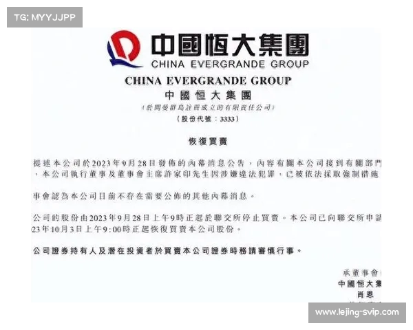 全球巨头宣布终止对中国市场的服务：背后原因引发广泛关注