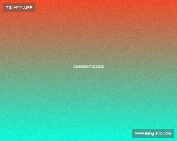 意大利杯国际米兰对阵AC米兰哲科凌空抽射