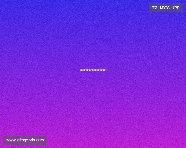 拜仁凭借精准配合和战术打破对手防线 拜仁凭借精准配合和战术打破对手防线