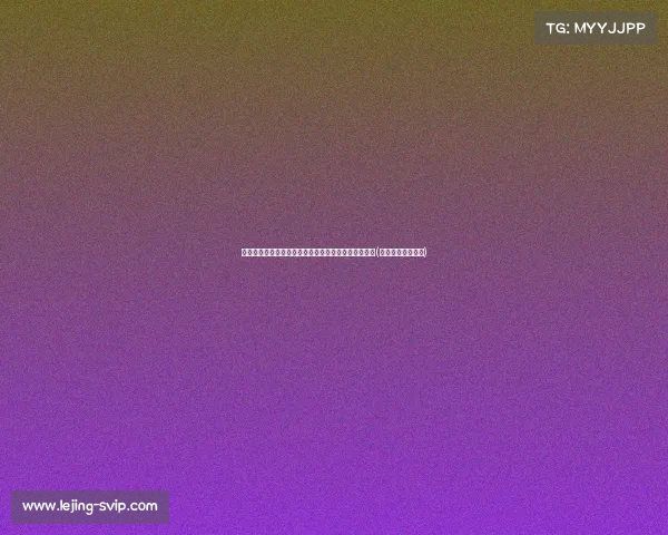 曼城核心小蜘蛛寻求转会，期待合理售价解决未来问题(曼城中场核心是谁)