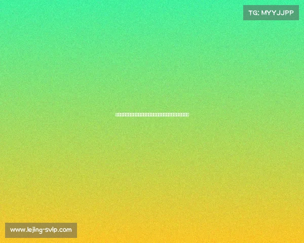 欧足联官宣德国与西班牙重赛结果，球迷欢呼反转之战的精彩回归