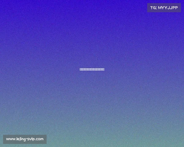 欧冠战况更新：强队争锋，激情四溢