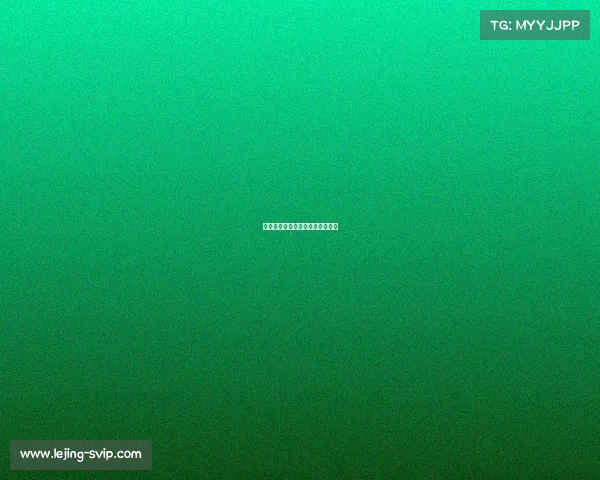 皇马连破记录，开启新赛季新篇章