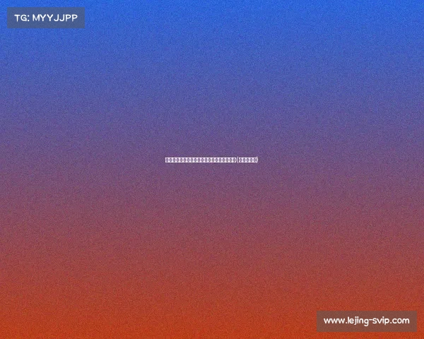 电竞王者对决：赌王二代能否胜过楼王二代？(赌王对赌霸)