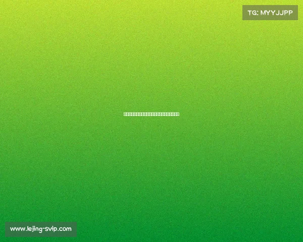 美金！绿军顶薪合同送哈登，快船赔本买卖亏大了