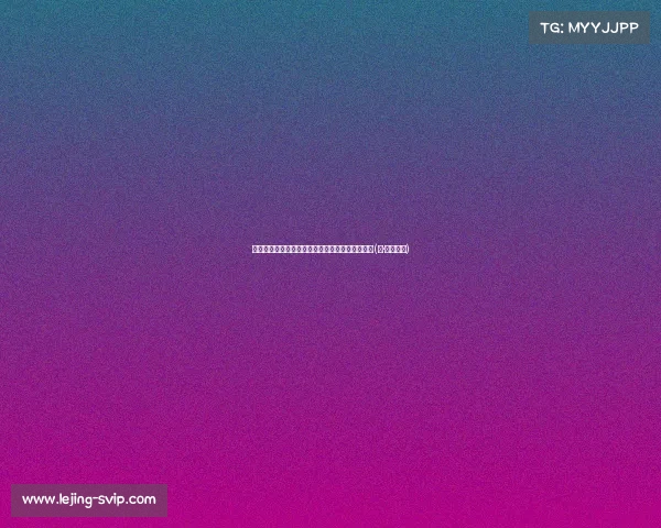 苏莱拒绝莱斯特城转会，尤文图斯认为欧报价偏低(苏·莱恩图片)