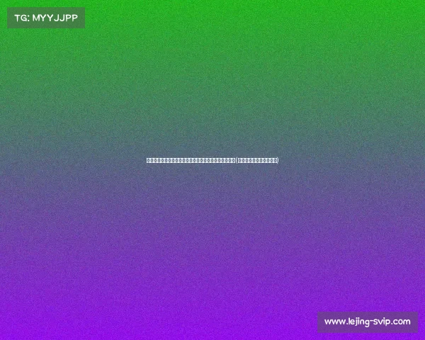 胡姬花是哪个品牌的？揭秘胡姬花的背后故事和品牌归属(胡姬花是哪个地方的品牌)