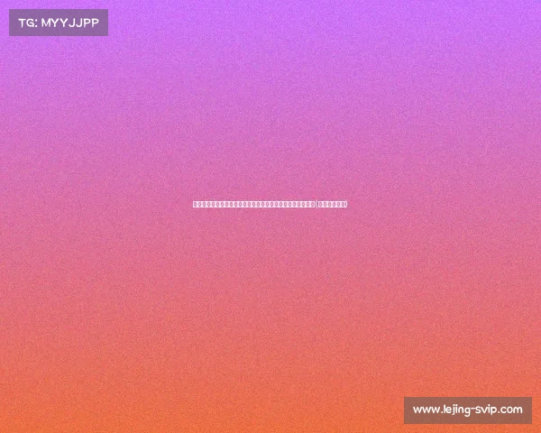 长友佑都谈赛分组：挑战无处不在，最终结果掌握在自己手中(长友佑都摊手)