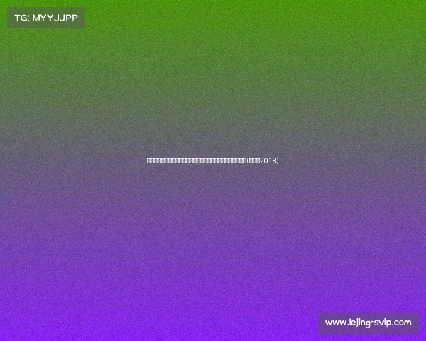 韩媒报道：孙兴慜与李刚仁有望首发出战中国，争夺种子队资格(孙兴慜2018)