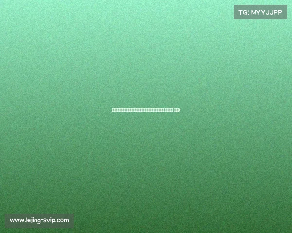 齐尔克泽加盟曼联，拜仁收入超欧并获二转分成(齐尔奇 拜仁)